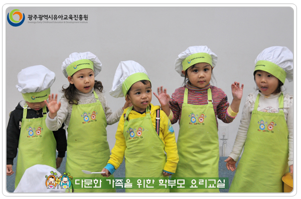 다문화 요리교실8 사본.jpg